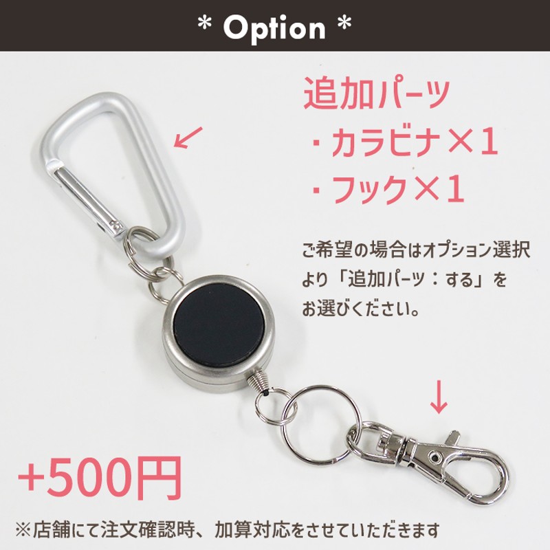 イニシャル刻印 リールキー パーツ 単体 キーホルダー キーリール 本革 革 レザー アルファベット 大文字 A〜Z 小さい 本体ステンレス製  紐ナイロン CV001 LINEショッピング