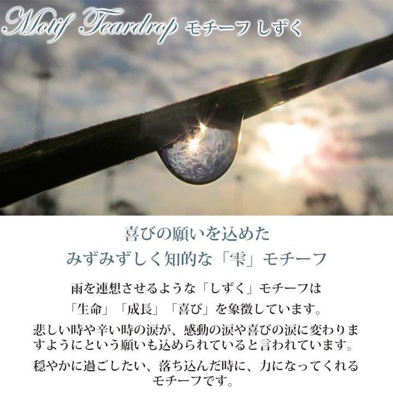 カナル 4°c ネックレス 12月誕生日石 タンザナイト しずく ヨンドシー