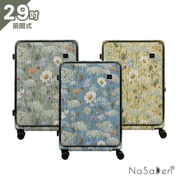 NaSaDen納莎登 - 萊茵系列前開式 花草之境 可擴充上掀式29吋行李箱旅行箱