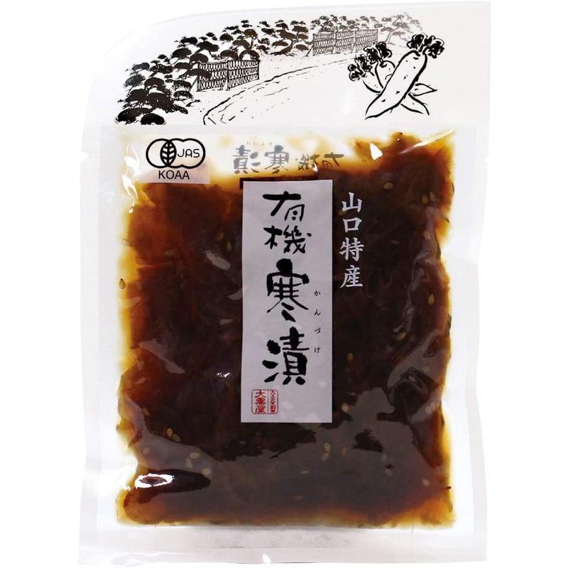 大黒屋 山口特産有機寒漬 100g 5パック