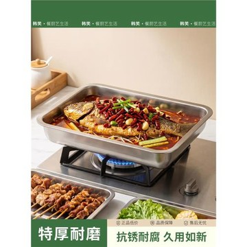 不銹鋼盆長方形菜盆廚房家用方盆涼拌菜專用鐵盤子鹵菜展示盆商用