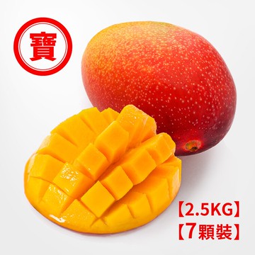 【寶島級】枋山盧家．愛文芒果7顆裝(2.5kg/盒)(即將下架，六月中旬出貨)