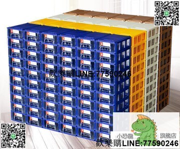 【歡樂購】臺灣可開發票 可批發 出貨組合式零件盒抽屜式塑料元件櫃分類格工具物料五金配件收納盒  一見傾心