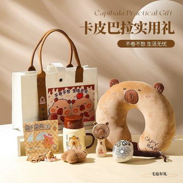 【臺灣-出貨】卡皮巴拉三八禮物實用高級公司定製禮品生日禮物送女生閨蜜伴手禮DNF5