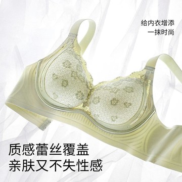 DUYI~夢詩 內衣女士無痕蕾絲提拉大胸顯小聚攏收副乳防下垂無鋼圈美背文胸
