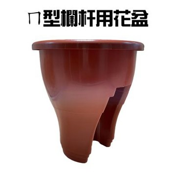 金德恩 台灣製造 欄杆用花盆架 植物盆栽 園藝花盆 盆栽花盆 花器 栽培盆 花盆 花架 園藝花盆 陽台花盆