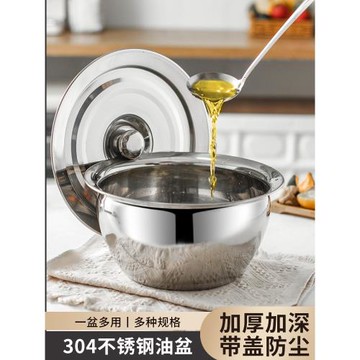 偉納斯304不銹鋼油盆帶蓋特厚家用儲油缸商用和面專用油鼓過油盆