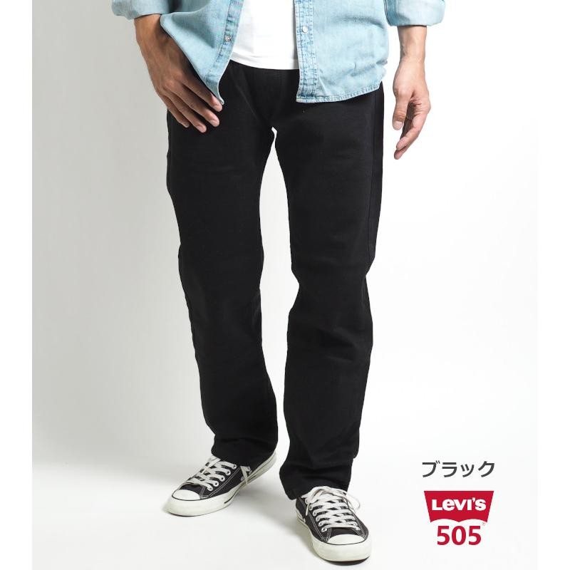 Levis505 デニム ブラック ストレッチ　黒パッチ　ストレートレッグ