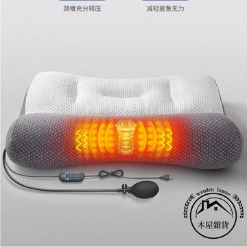 按摩熱敷充氣款枕頭助睡眠反弓反牽引頸椎枕修復曲度變直單人枕【木屋雜貨】