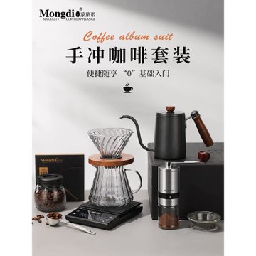 手沖咖啡壺套裝手磨咖啡機手搖手沖壺咖啡研磨器具濾杯全套咖啡機