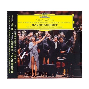 正版 王羽佳專輯 拉赫瑪尼諾夫：鋼琴協奏曲和帕格尼尼狂想曲 2CD