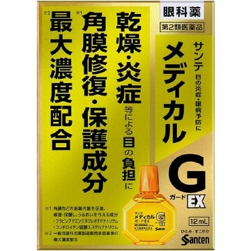 [Limited Quantity Price][2nd-Class OTC Drug] Sante Medical Guard EX (12ml)