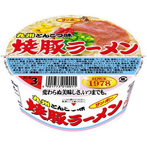 サンポー食品 焼豚ラーメン 94g×12個