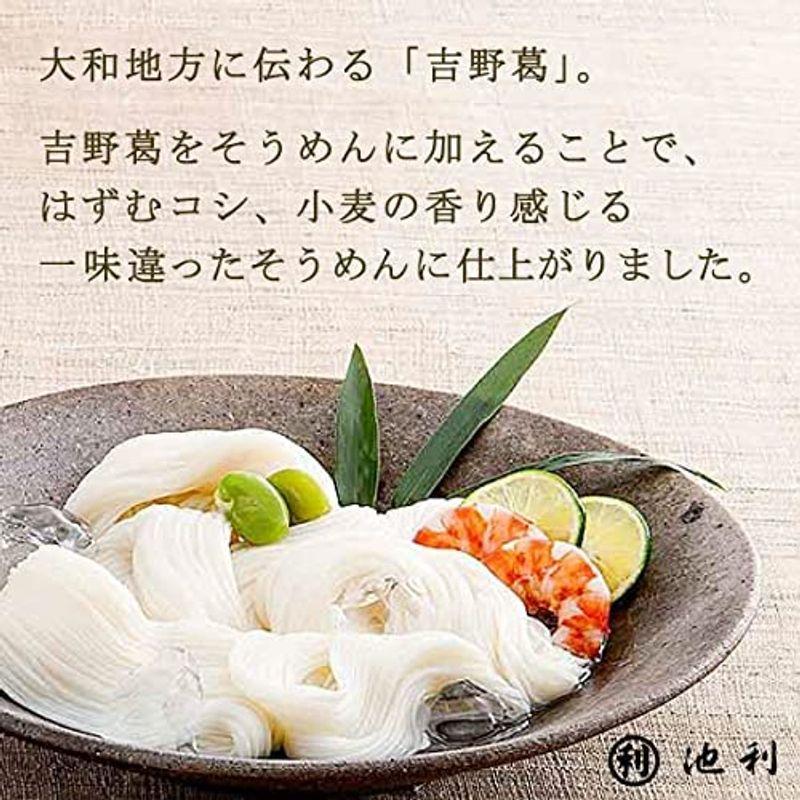 食品 池利 葛入り三輪そうめん4束×20箱