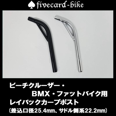 売り切れ！】fivecard-bike ビーチクルーザー 20インチ