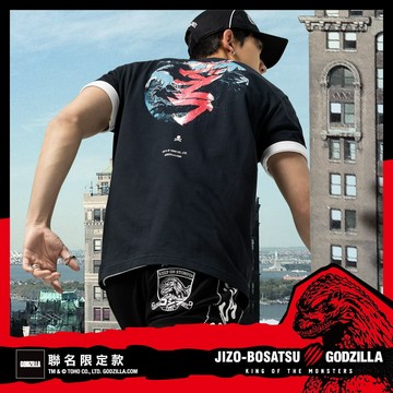 第二彈【GODZILLA 聯名↘首降6折】哥吉拉剪影日文短TEE(丈青) - BLUE WAY 地藏小王