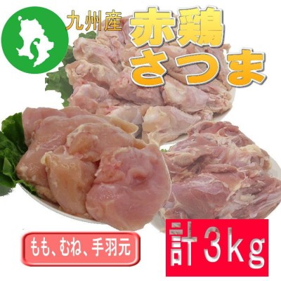 元 鶏肉の検索結果 | LINEショッピング