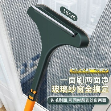 🛒臺灣24h🌳紗窗刷清洗多功能刷子免拆洗沙窗網家用雙面擦清潔工具玻璃擦窗器