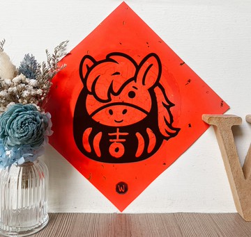 酷馬 福神  馬年 2026  新年快樂  春聯 方斗_ 洛可可草莓