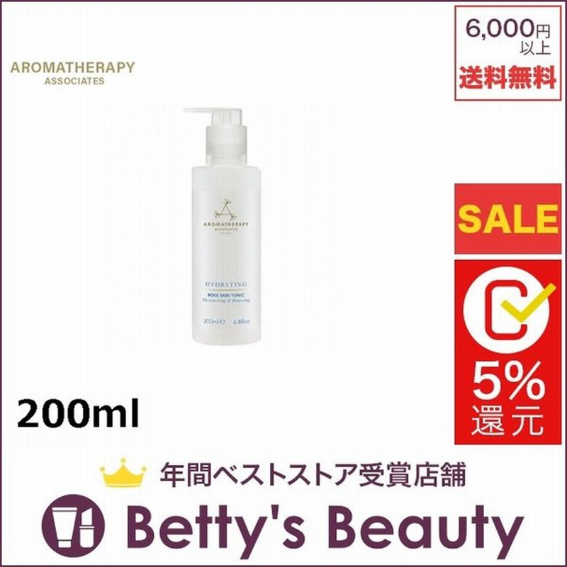 アロマセラピーアソシエイツ スキントニック ｒｎ 0ml 化粧水 プレゼント コスメ 通販 Lineポイント最大get Lineショッピング