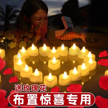 【店家補貼】電子蠟燭燈表白浪漫求婚室內布置生日驚喜520情人節氛圍場景裝飾
