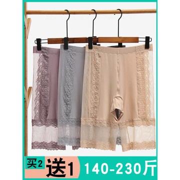 大碼防走光安全褲高腰加檔免穿內褲蕾絲邊莫代爾保險褲胖mm5分褲