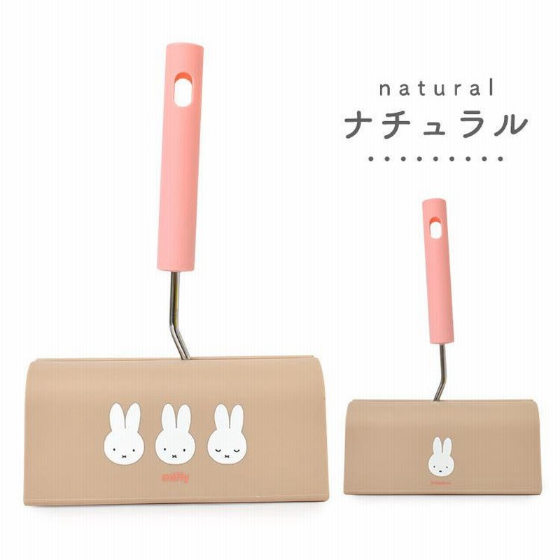 粘着クリーナー コロコロクリーナー Miffy ミッフィー キャラクター クリーナー 可愛い 掃除道具 粘着ローラー カーペットローラー ケース ハンディクリーナー 通販 Lineポイント最大0 5 Get Lineショッピング