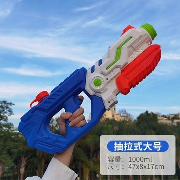 臺灣出貨🎊抽拉式兒童水槍玩具男女小孩大號滋水打水仗潑水節夏季漂流畢業季大減價🎁