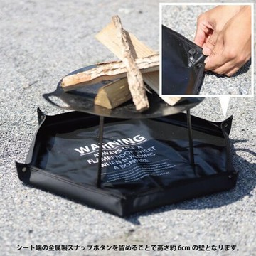 QC-FS90 BK 焚火布 六角形篝火布