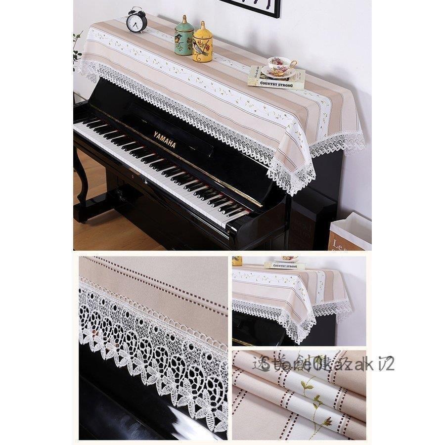 ピアノカバー アップライト トップカバー ピアノ エレガント 欧式 洋風 レース ハーフ 刺繍