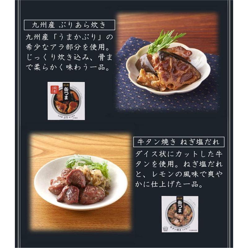 バレンタイン 贈り物贈り物 缶つま 8種 ギフト セット 缶詰 ギフト ビール おつまみ 缶つま 詰め合わせ 高級 肉 魚 魚介 缶詰 詰め