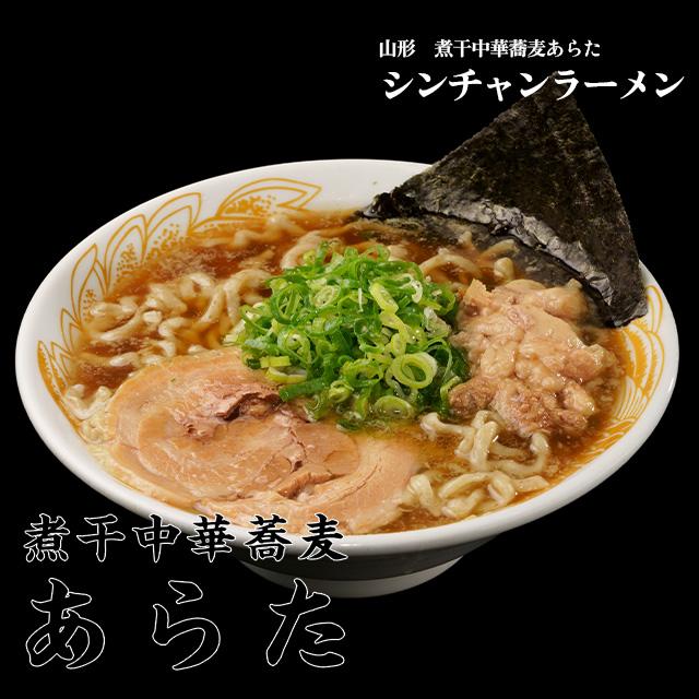 シンチャンラーメン