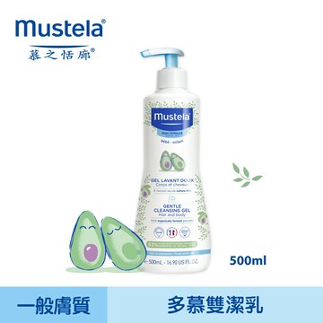慕之恬廊 Mustela 慕之幼 多慕雙潔乳500ml★衛立兒生活館★