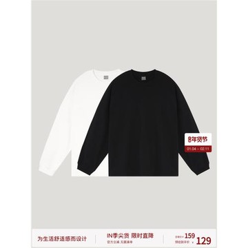 (免運)BODYDREAM無齡感極簡風白色打底衫男新款黑色內搭重磅純棉長袖t恤