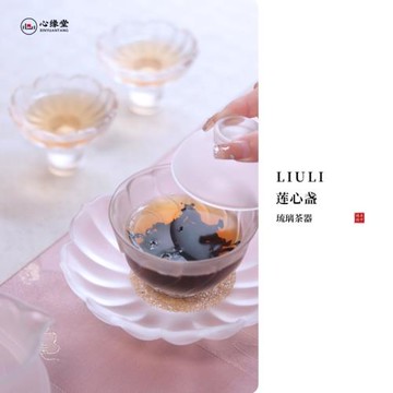 小白茶具//心緣堂琉璃干泡盤蓮心盞茶點盤透色壺承中式簡約點心盤