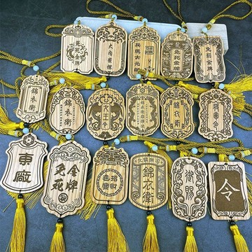 ⚡️免運臺灣出貨⚡️免死金牌腰牌古代錦衣衛皇帝令牌仿古創意漢服掛件木牌鵰刻劇本殺🌟可開票