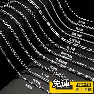 🔥台灣優選🔥不掉色百搭時尚十字鏈珍珠鏈側身鏈小圓珠鏈時尚男士鎖骨鏈萬能鏈