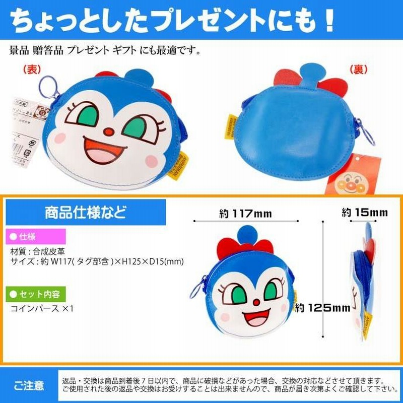 希少LOVERARY ぺこちゃんキャラクターコインケース最安値頑張ってます‼️ 楽天市場】ペコちゃん コインケースの通販