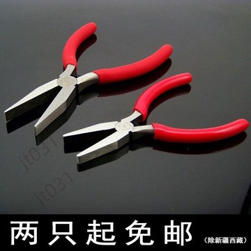【臺灣上新】 無牙扁嘴鉗 5/6寸手工珠寶鉗子 平嘴鉗 無齒平口鉗 扁咀鉗DIY手工 熱銷