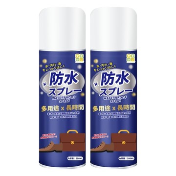 CLH 日本機能抗汙防水噴霧  200ml  深藍色  2瓶