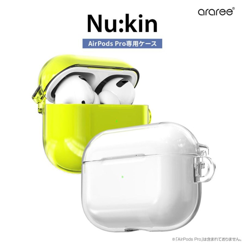 araree Airpods Pro (第2世代・第1世代) ハードクリアケース Nu:kin