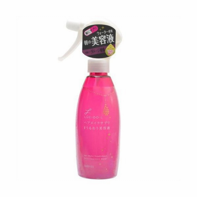 ルシードエル ヘアメイクサプリ うるおう美容液 240ml 通販 Lineポイント最大0 5 Get Lineショッピング