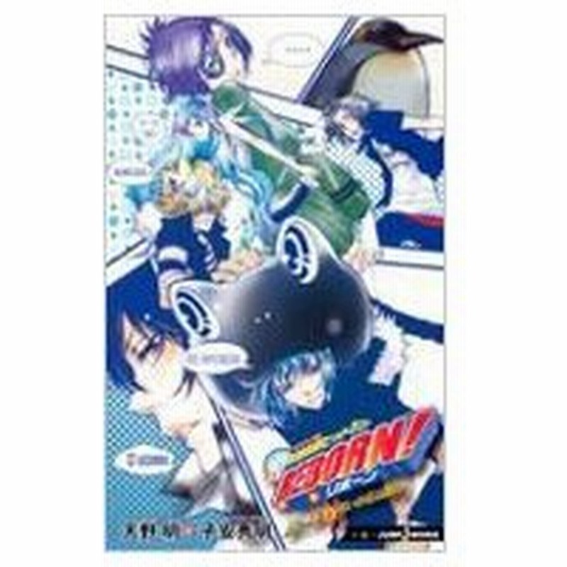 家庭教師ヒットマンreborn 隠し弾 4 弔いの花は散る Jump J Books 子安秀明 本 通販 Lineポイント最大0 5 Get Lineショッピング