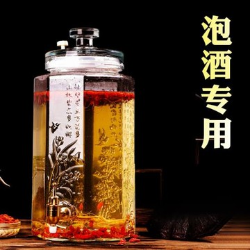 泡酒玻璃瓶家用10斤裝20高檔密封酒壇帶龍頭加厚泡酒罐專用酒瓶
