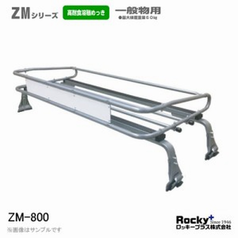 ★事前問合せ必須★ クズ布茶タンス 松本民芸家具 221型葛 飾り棚 茶棚 和風 和モダン 民芸家具 リビング 和室 書斎 店舗 ラフジュ工房 送料無料 r-061186
