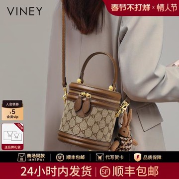 (免運)Viney包包女士2025新款女包水桶包斜挎包秋冬高級感洋氣圓筒小包