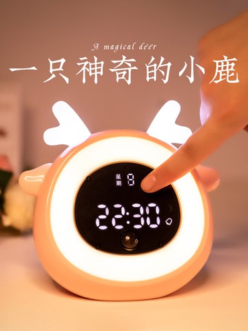 新款智能小鬧鐘學生用兒童專用男孩女孩電子時鐘起床神器鬧鈴