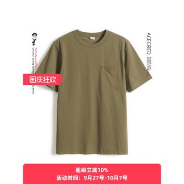 中年爸爸夏裝涼感抑菌短袖t恤男中老年人夏季寬松老人爺爺男裝