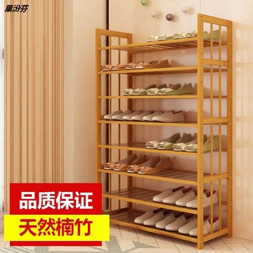 大學生宿舍寢室8層鞋柜簡易鞋架置物架子多層收納長60寬30高120cm