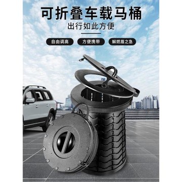 戶外便捷式折疊凳野外露營伸縮凳 兒童成人車載馬桶 加大款易收納